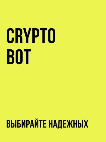 CRYPTO BOT